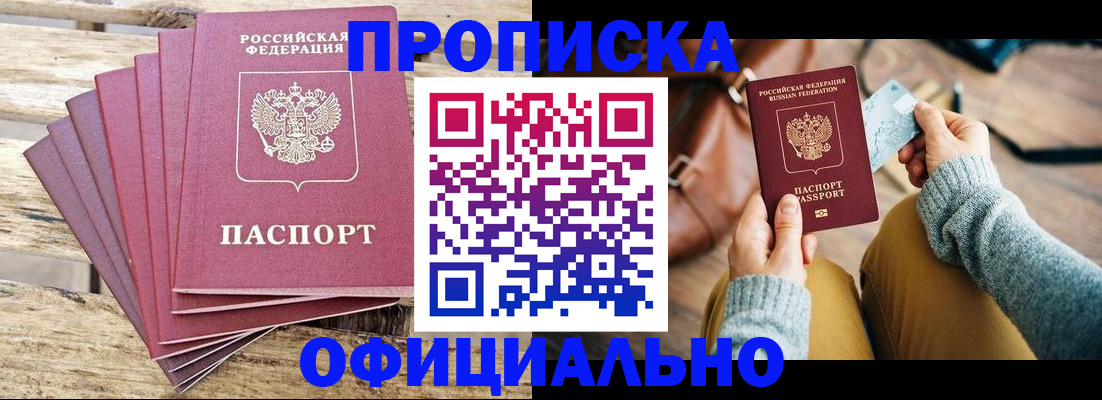 где прописаться в Калязине